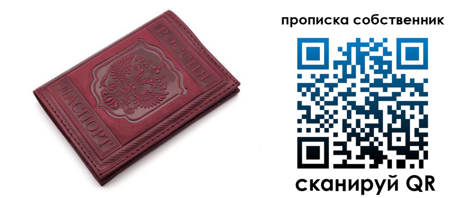 регистрация для дет. сада в Ухте