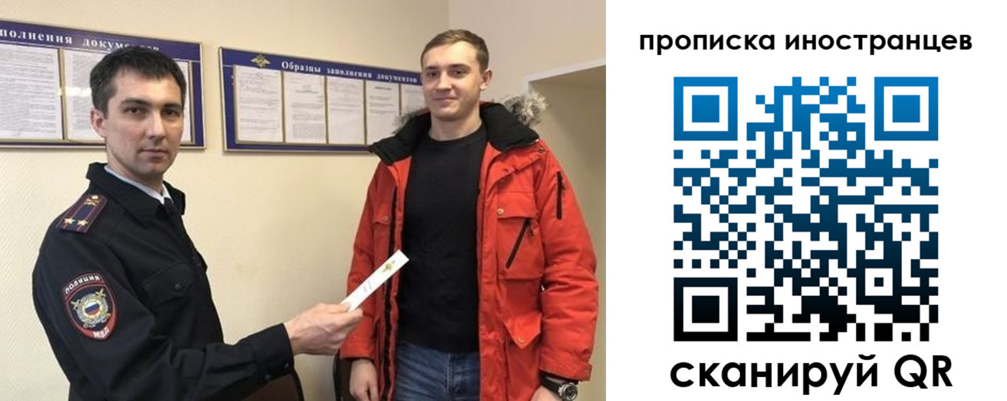 прописка ребенка в Ухте