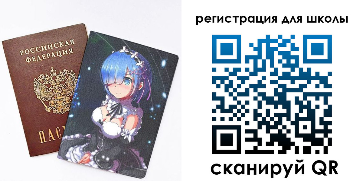 временная регистрация для всех в Ухте