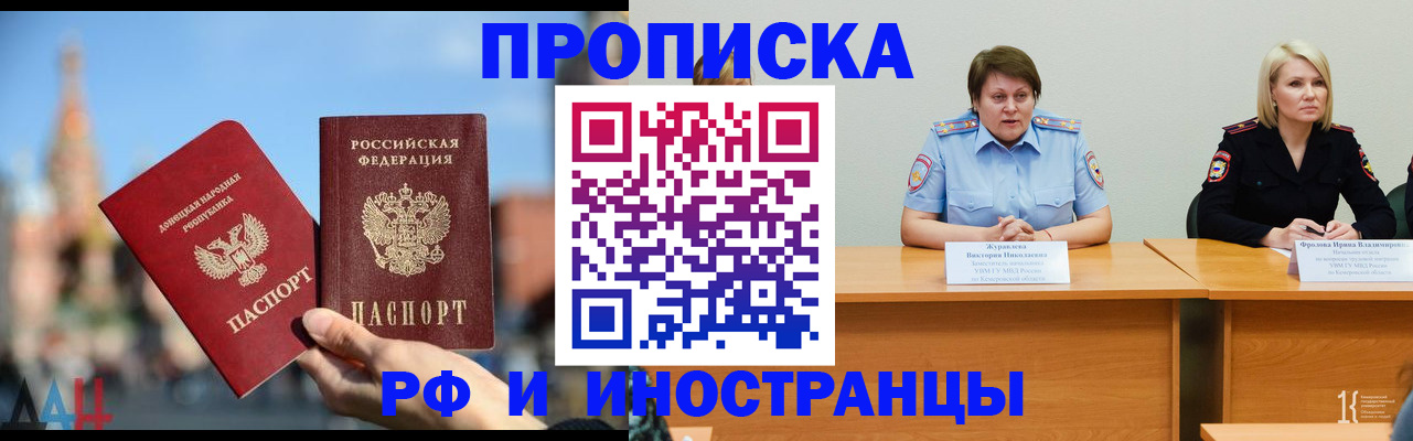 временная регистрация госуслуги в Ухте